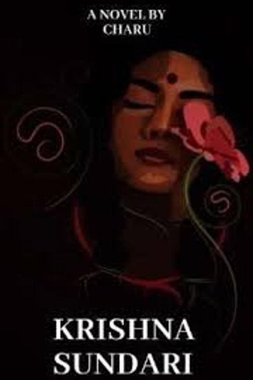 Krishna Sundari