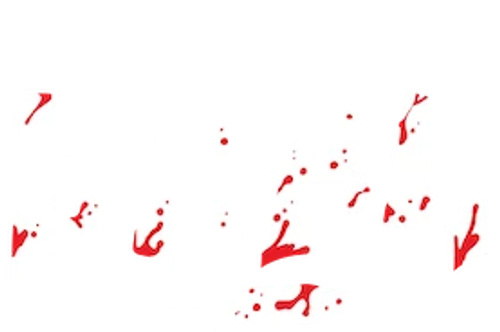 A Babá - Logo 2