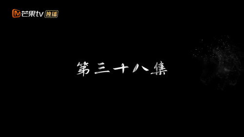 Episode 38