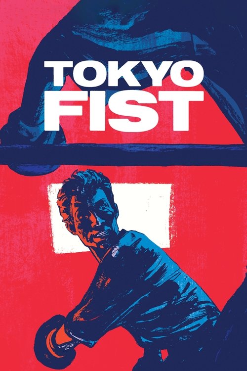 Tokyo Fist poster