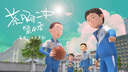 Image de l'épisode 9