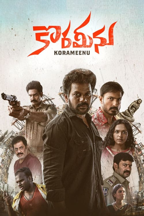 When a fierce and upright police officer Meesala Raju is transferred to Vizag, three mysterious men shave off his moustache. As he tries to find out about the men behind this attack, he discovers a smuggling ring and the gangster running it.