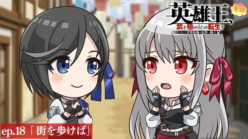 Episode 20