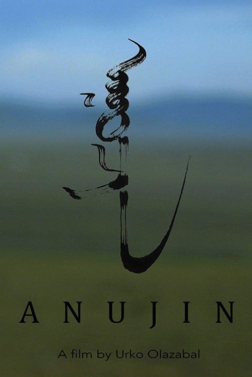 Anujin movie poster player