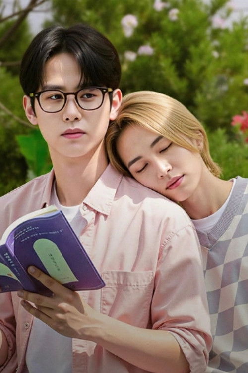 어느 날 형이 생겼다