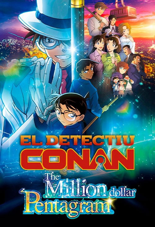 Cartell de Detectiu Conan: The million dollar pentagram