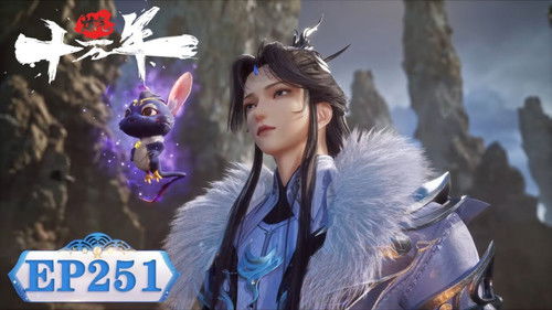 Image de l'épisode 251