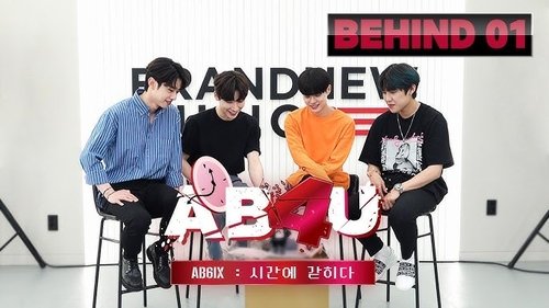 Image de l'épisode 1