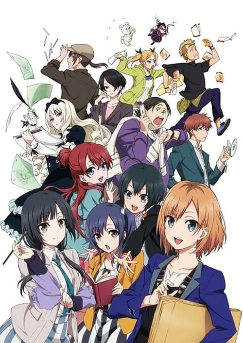 Shirobako ( SHIROBAKO )