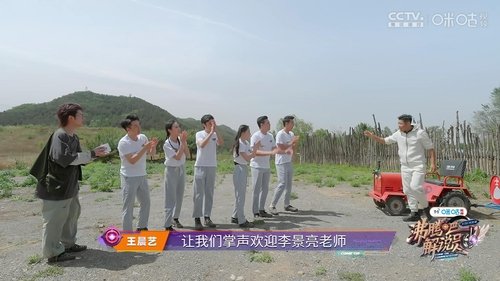 Image de l'épisode 2