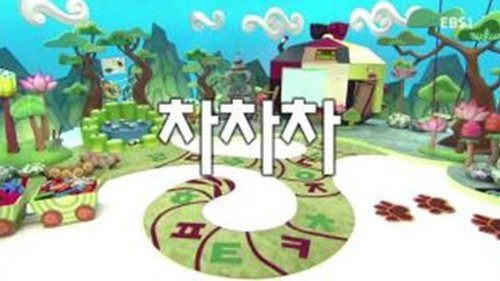 Épisode 14