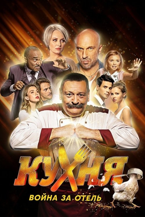 Posters