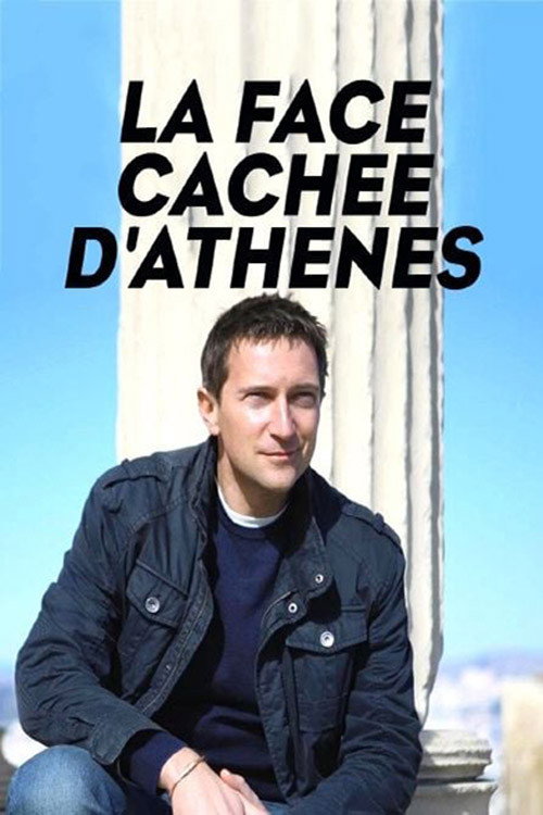Image du film