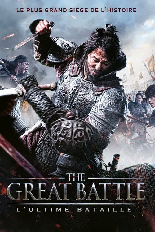 The Great Battle (2018)