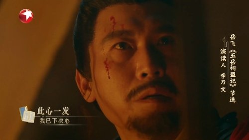 Image de l'épisode 2