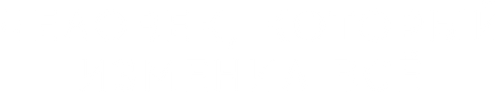Человек, который изменил всё