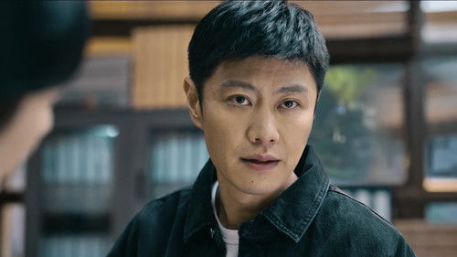 Chasing the Undercurrent S02E38 backdrop