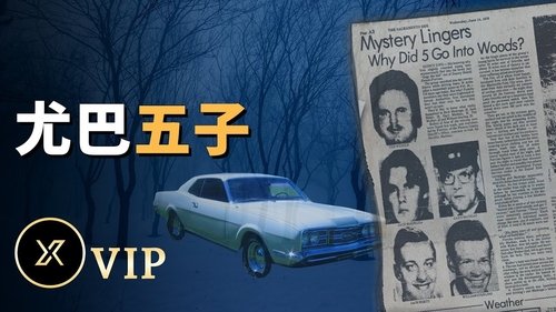 Episode 34