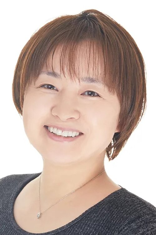 Image de 中根久美子