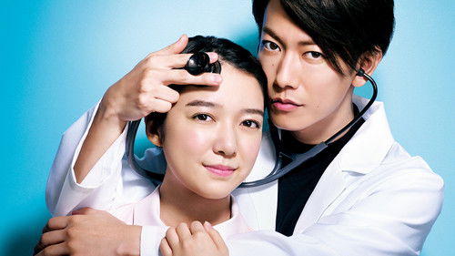 An Incurable Case of Love backdrop 1