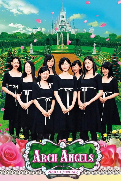 Poster 3