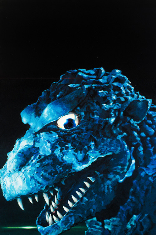 Pòster de Godzilla - Col·lecció Showa