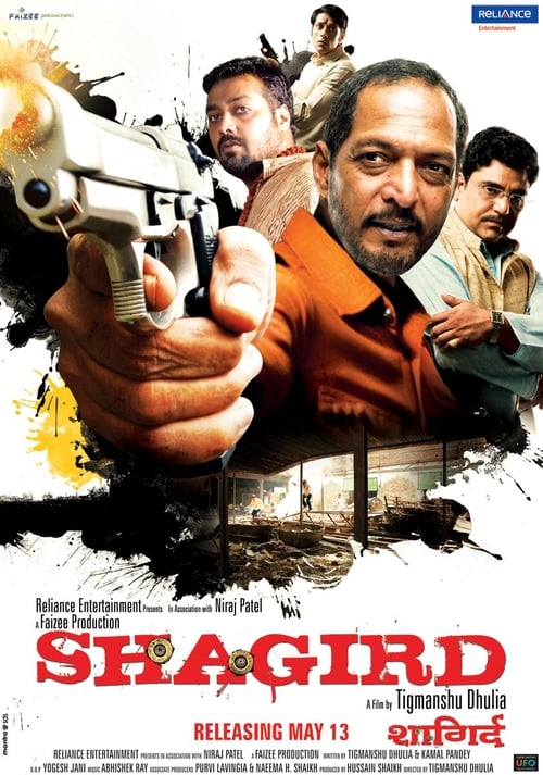 शागिर्द (2011) poster