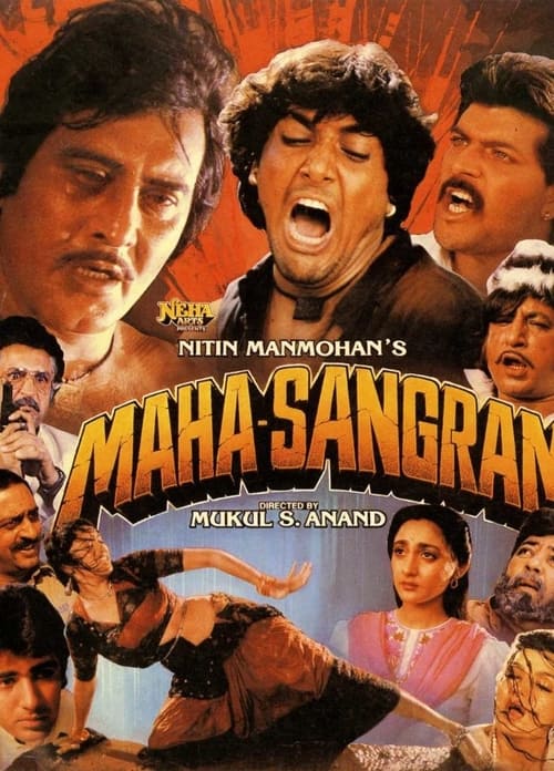 Maha-Sangram (1990) poster