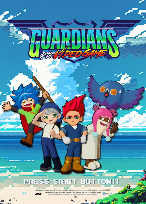 Guardians of the Video Game