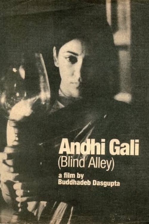 Andhi Gali (1984)