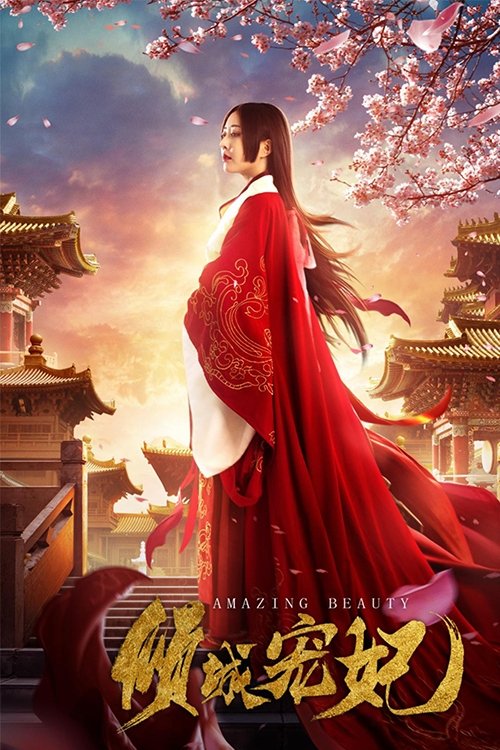 Amazing Beauty (2018) poster