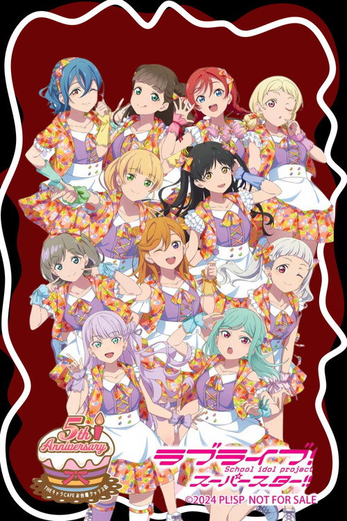 Affiche de LoveLive! Superstar!!