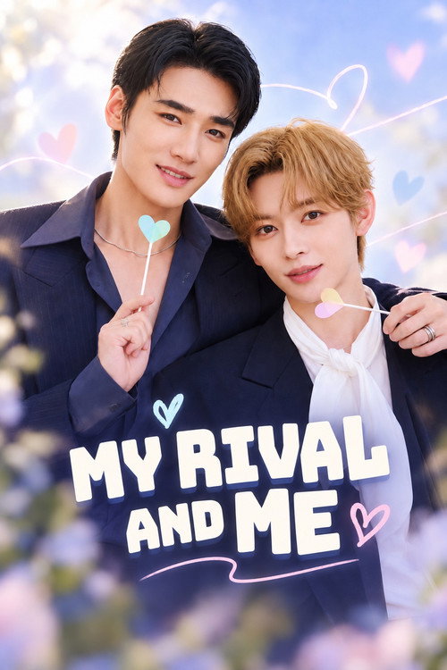 My Rival and Me