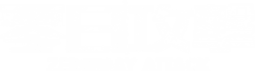 Zero Day Attack