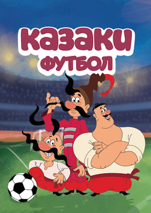 Poster Cossacks. Football