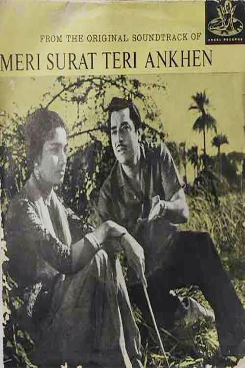 Meri Surat Teri Ankhen 1963