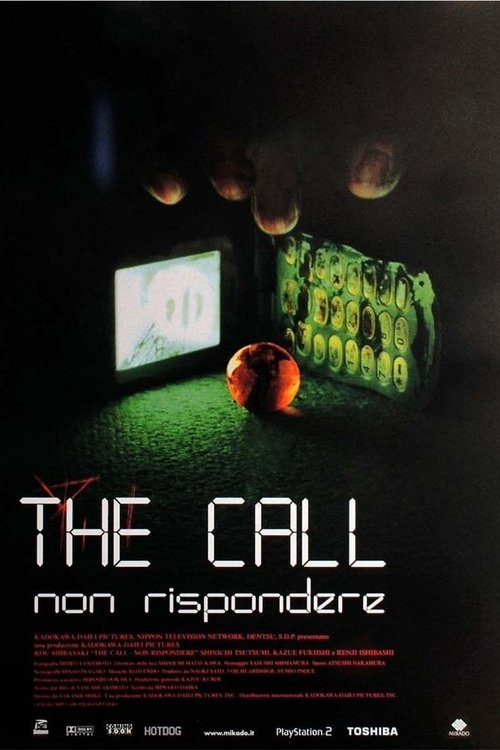 One Missed Call poster