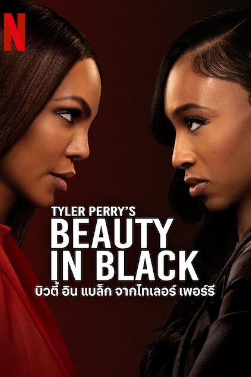 Saison 2