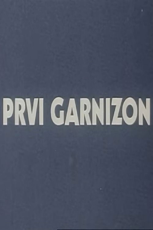 Prvi garnizon