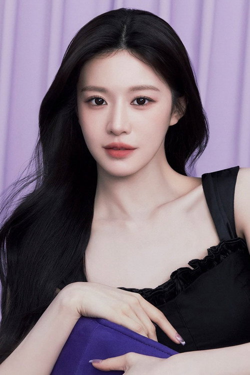 Kép: Go Youn-jung színész profilképe