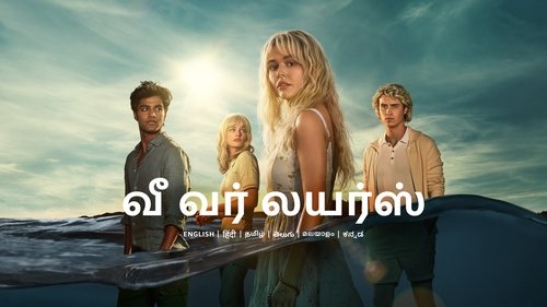 We Were Liars