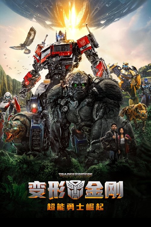 Posters