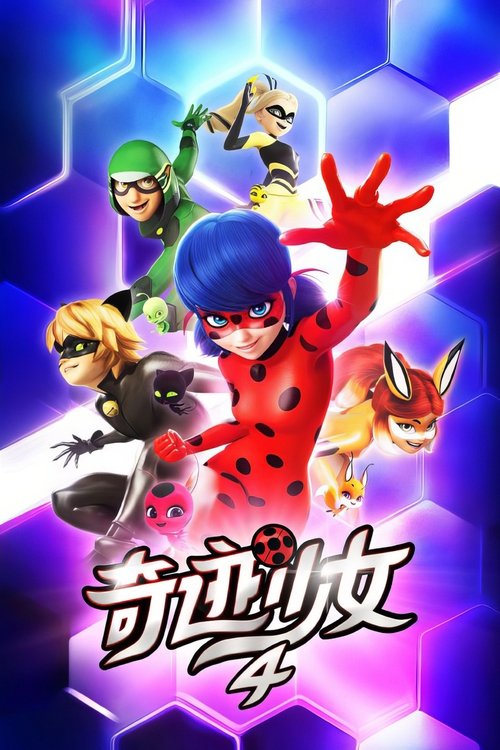 Season 4