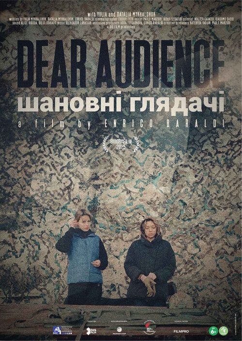 Dear Audience poster