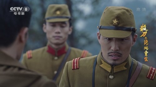 Image de l'épisode 33