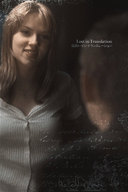 Lost in Translation