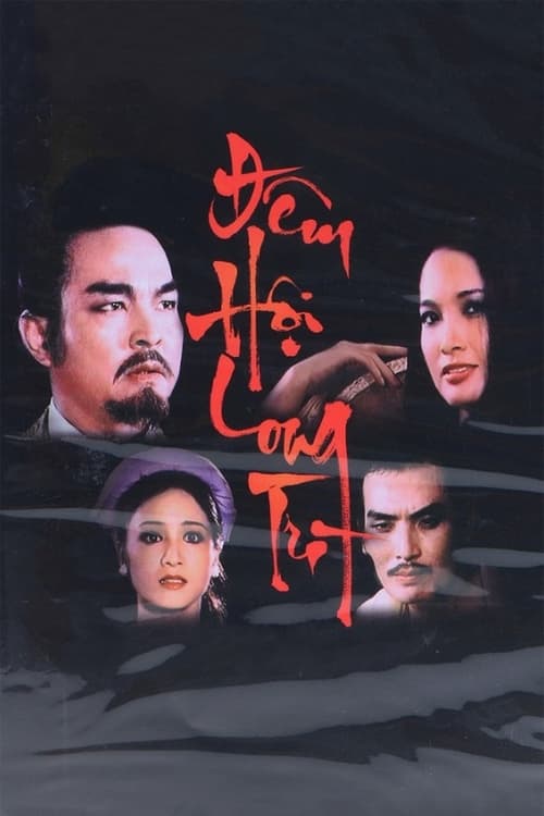 Đêm hội Long Trì (1989) poster