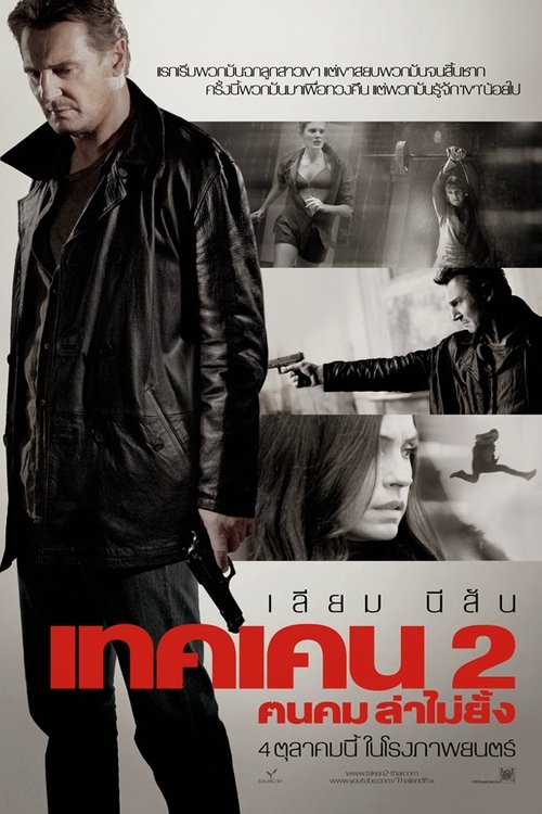 Posters