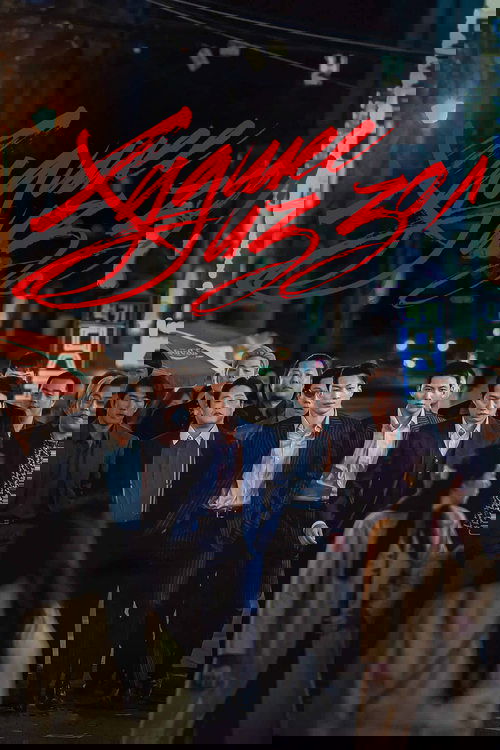 Худшее из зол