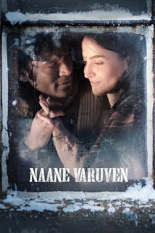 Naane Varuvean poster